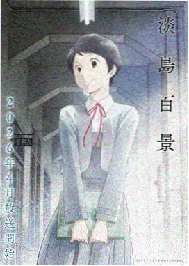 玄幻小说九霄剑主封面