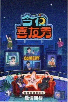科幻小说第七空间站封面