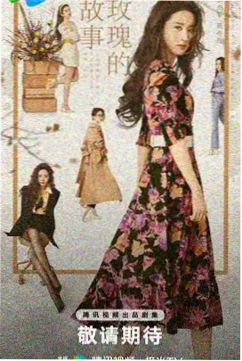 言情小说无人认领的夏天封面